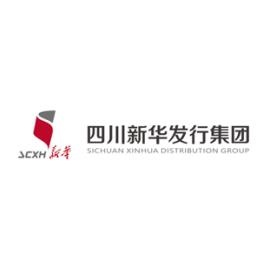 四川新華發(fā)行集團